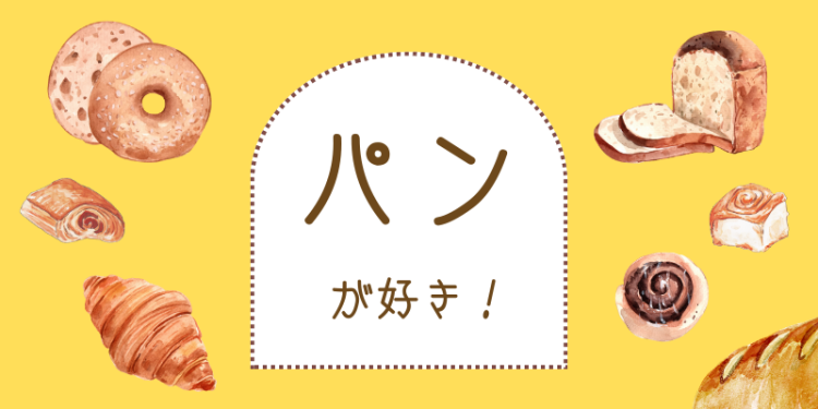 スイーツハンター